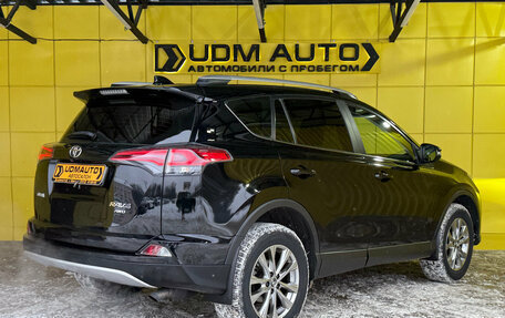 Toyota RAV4, 2017 год, 2 499 000 рублей, 5 фотография