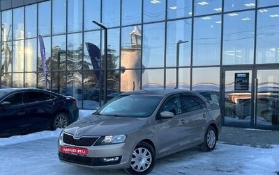Skoda Rapid I, 2018 год, 1 044 000 рублей, 1 фотография