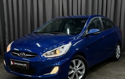Hyundai Solaris II рестайлинг, 2014 год, 879 999 рублей, 1 фотография