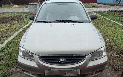Hyundai Accent III, 2007 год, 475 000 рублей, 1 фотография