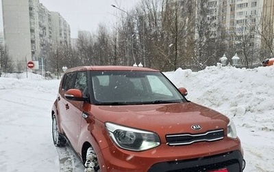 KIA Soul II рестайлинг, 2017 год, 1 295 000 рублей, 1 фотография