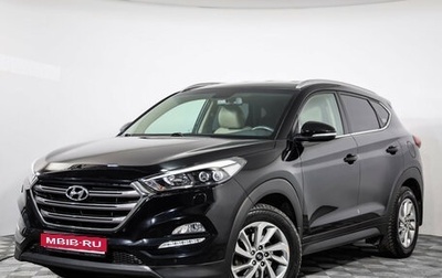 Hyundai Tucson III, 2018 год, 2 099 000 рублей, 1 фотография