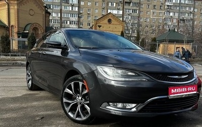 Chrysler 200 II, 2015 год, 1 390 000 рублей, 1 фотография