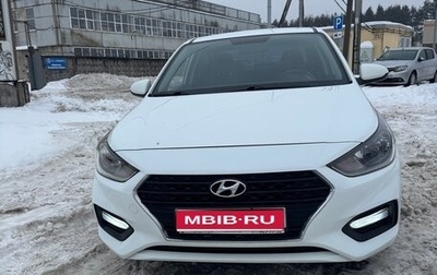 Hyundai Solaris II рестайлинг, 2018 год, 1 200 000 рублей, 1 фотография