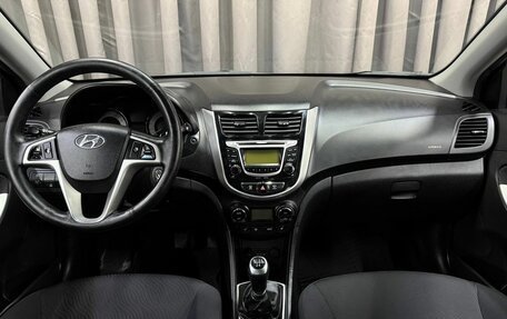 Hyundai Solaris II рестайлинг, 2014 год, 879 999 рублей, 9 фотография