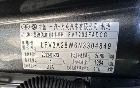 Audi A4, 2022 год, 2 500 000 рублей, 7 фотография