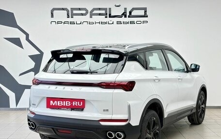 Geely Coolray I, 2025 год, 2 949 900 рублей, 2 фотография