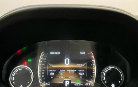 Chery Tiggo 4 I рестайлинг, 2021 год, 1 250 000 рублей, 15 фотография