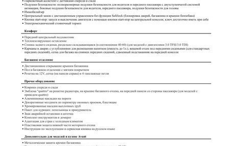 Audi A6, 2016 год, 2 800 000 рублей, 8 фотография