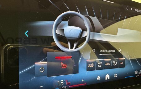 BMW X1, 2025 год, 5 890 000 рублей, 16 фотография