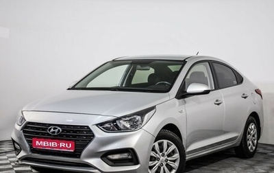 Hyundai Solaris II рестайлинг, 2017 год, 1 099 000 рублей, 1 фотография