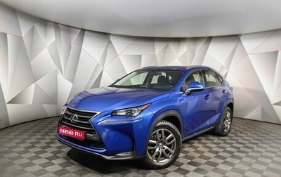 Lexus NX I, 2015 год, 2 900 000 рублей, 1 фотография