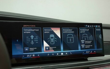 BMW 7 серия, 2025 год, 18 770 000 рублей, 24 фотография