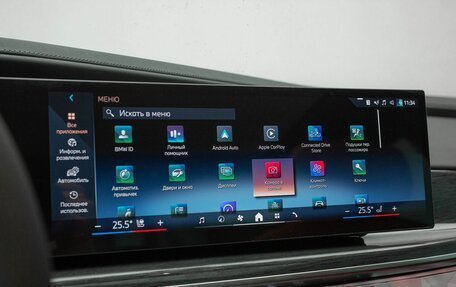BMW 7 серия, 2025 год, 18 770 000 рублей, 25 фотография