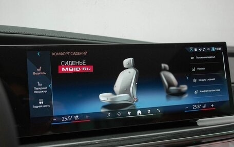 BMW 7 серия, 2025 год, 18 770 000 рублей, 27 фотография