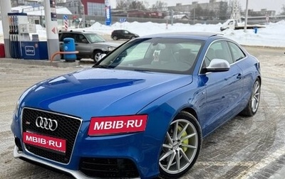 Audi S5, 2008 год, 1 749 000 рублей, 1 фотография