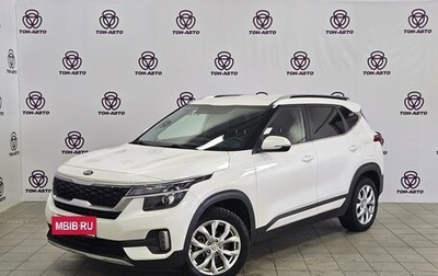 KIA Seltos I, 2020 год, 1 979 000 рублей, 1 фотография