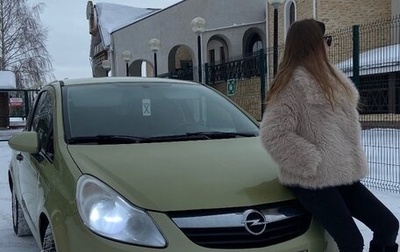 Opel Corsa D, 2007 год, 350 000 рублей, 1 фотография