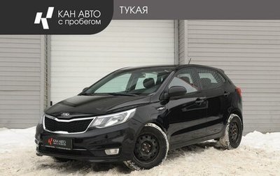 KIA Rio III рестайлинг, 2015 год, 1 105 000 рублей, 1 фотография