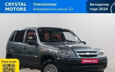 Chevrolet Niva I рестайлинг, 2011 год, 529 000 рублей, 1 фотография