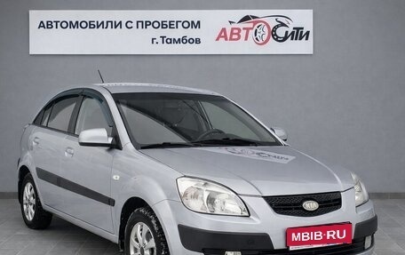 KIA Rio II, 2009 год, 635 000 рублей, 1 фотография