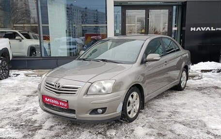 Toyota Avensis III рестайлинг, 2007 год, 719 000 рублей, 1 фотография