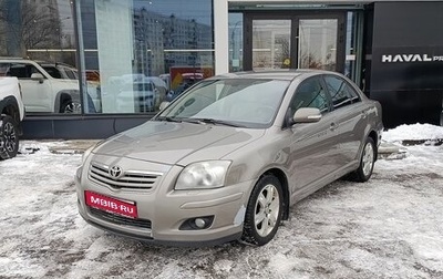 Toyota Avensis III рестайлинг, 2007 год, 719 000 рублей, 1 фотография