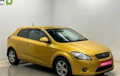 KIA cee'd I рестайлинг, 2008 год, 599 000 рублей, 1 фотография