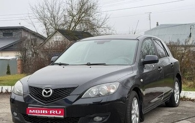 Mazda 3, 2008 год, 590 000 рублей, 1 фотография