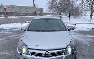 Opel Astra H, 2008 год, 260 000 рублей, 1 фотография