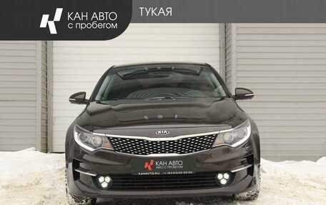 KIA Optima IV, 2017 год, 1 580 900 рублей, 2 фотография