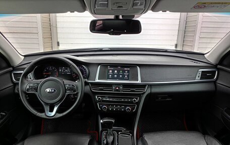 KIA Optima IV, 2017 год, 1 580 900 рублей, 8 фотография