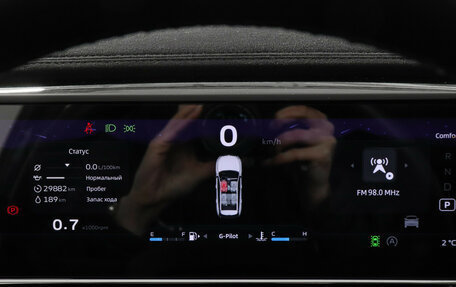 Geely Atlas, 2024 год, 2 847 000 рублей, 11 фотография