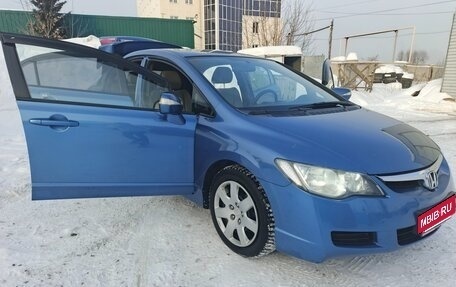 Honda Civic VIII, 2007 год, 795 000 рублей, 8 фотография