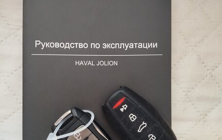 Haval Jolion, 2024 год, 2 150 000 рублей, 6 фотография