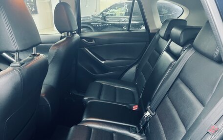 Mazda CX-5 II, 2016 год, 2 100 000 рублей, 19 фотография