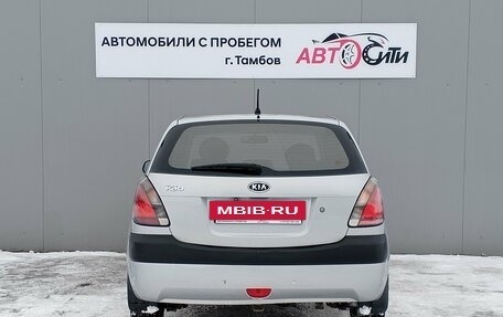 KIA Rio II, 2009 год, 635 000 рублей, 7 фотография