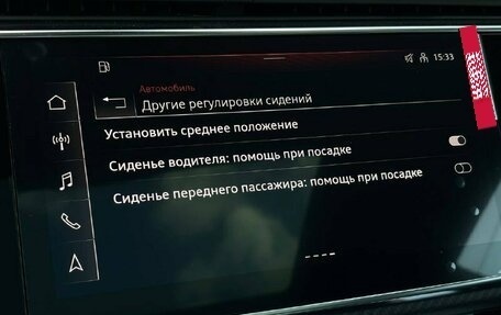 Audi Q8 I, 2025 год, 16 490 000 рублей, 21 фотография