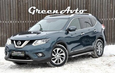 Nissan X-Trail, 2017 год, 2 175 000 рублей, 1 фотография