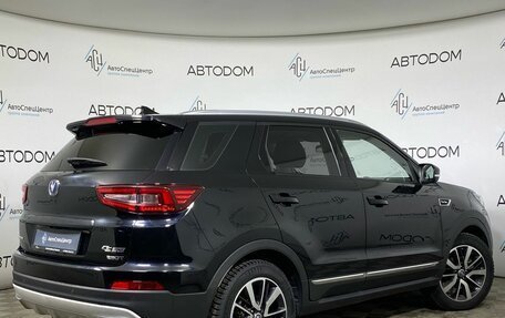 Changan CS55 I, 2019 год, 1 579 000 рублей, 2 фотография