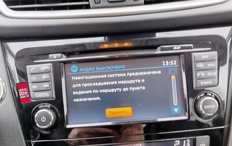 Nissan Qashqai, 2018 год, 1 650 000 рублей, 11 фотография