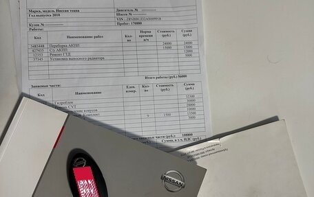 Nissan Teana, 2010 год, 950 000 рублей, 22 фотография