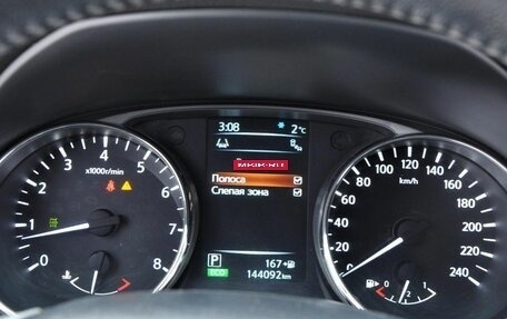 Nissan X-Trail, 2017 год, 2 175 000 рублей, 14 фотография