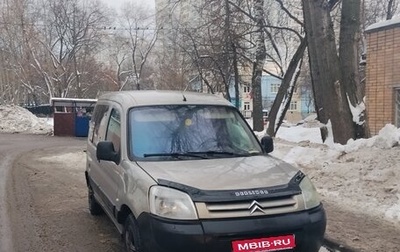 Citroen Berlingo II рестайлинг, 2007 год, 270 000 рублей, 1 фотография