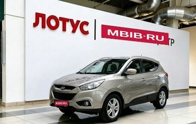 Hyundai ix35 I рестайлинг, 2010 год, 1 299 000 рублей, 1 фотография