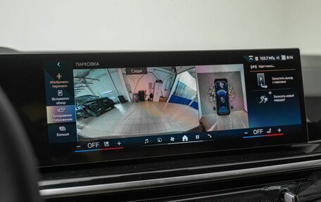 BMW X6, 2025 год, 14 750 000 рублей, 24 фотография