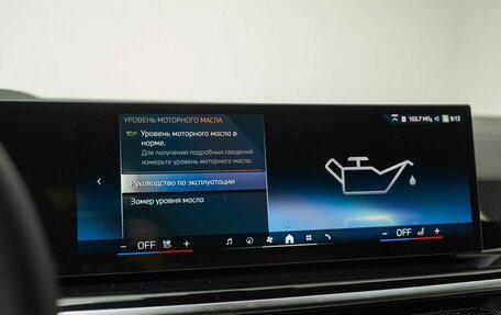 BMW X6, 2025 год, 14 750 000 рублей, 23 фотография