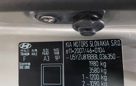 Hyundai ix35 I рестайлинг, 2010 год, 1 299 000 рублей, 22 фотография