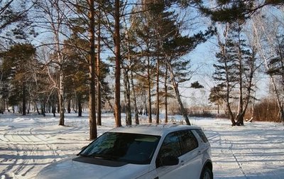 Land Rover Discovery Sport I рестайлинг, 2015 год, 2 750 000 рублей, 1 фотография