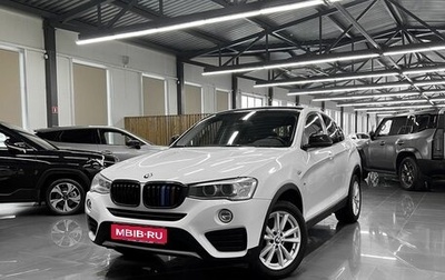 BMW X4, 2015 год, 2 495 000 рублей, 1 фотография